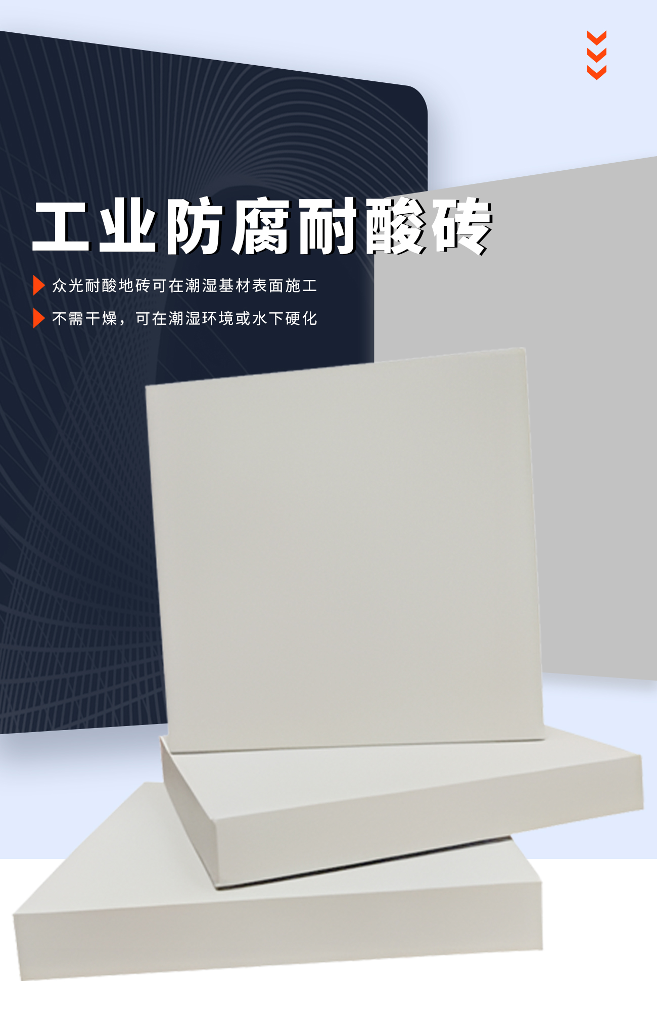 詳情頁(yè)主圖