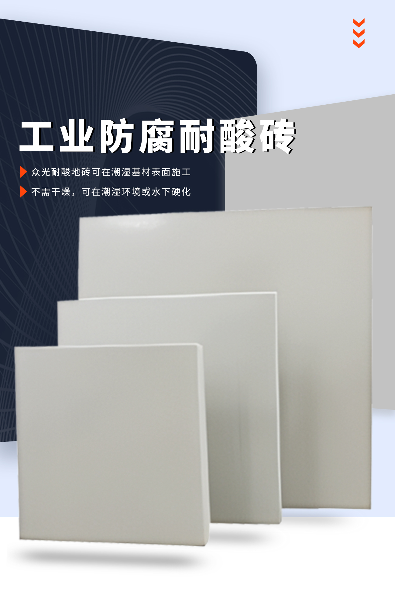 詳情頁(yè)主圖