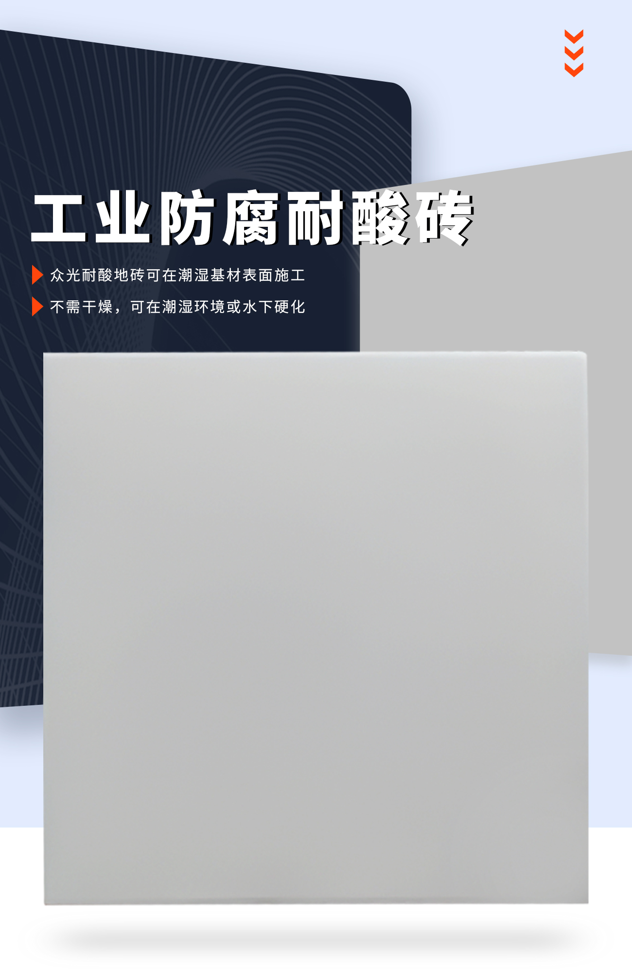 詳情頁(yè)主圖